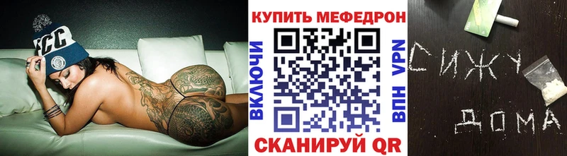 Меф VHQ  Мичуринск 