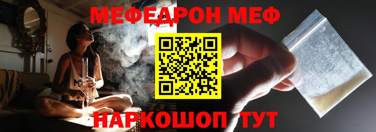 ТГК Мичуринск