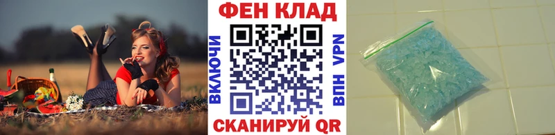 МЕТАМФЕТАМИН пудра  цены наркотик  Мичуринск 