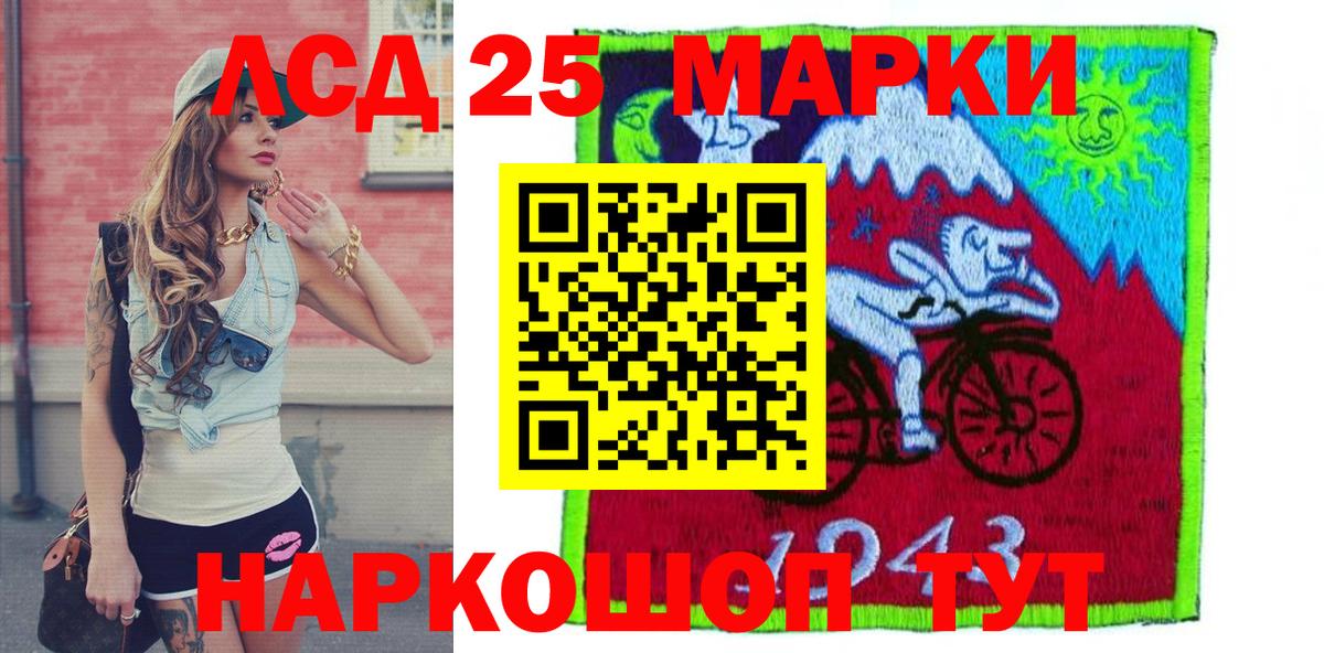 Марки NBOMe 1,5мг  Марки NBOMe 1,5мг  Мичуринск  Вход с VPN 