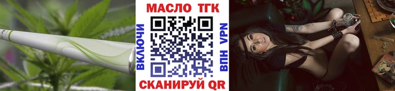 Дистиллят ТГК Wax  нарко площадка состав  Мичуринск  ссылка на мегу ссылка 
