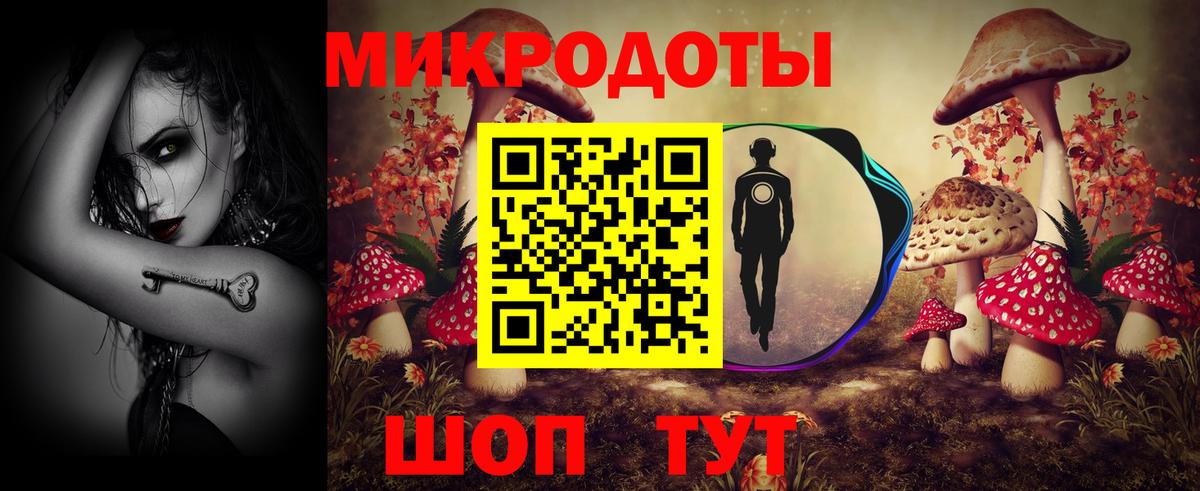 Галлюциногенные грибы Magic Shrooms  Вход с VPN  Мичуринск 