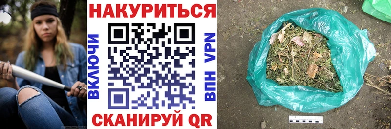 блэк спрут сайт  Мичуринск  Бошки марихуана VHQ 