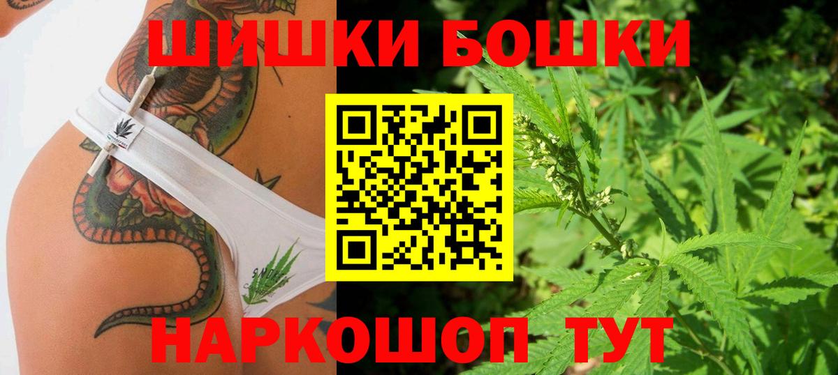 Шишки марихуана OG Kush Мичуринск